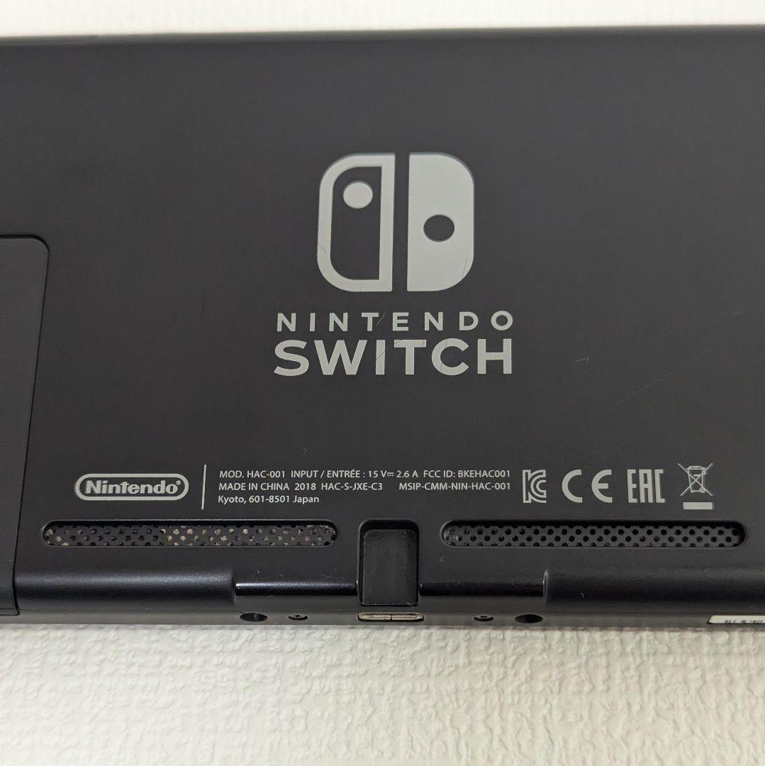 Nintendo Switch 本体 HAC-001 付属品完備 美品 動作確認