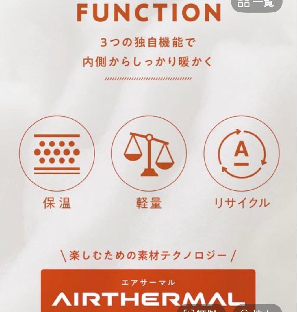 モンスターコート　ローリーズファーム　新品未使用　今季新作