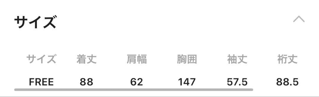 モンスターコート　ローリーズファーム　新品未使用　今季新作