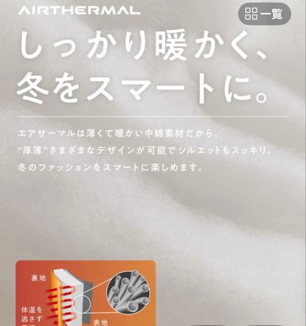 モンスターコート　ローリーズファーム　新品未使用　今季新作