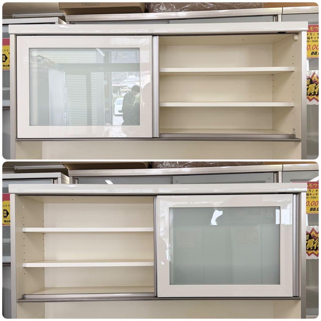 パモウナ 120cm幅キッチンボード 食器棚 収納家具 艶あり木目調