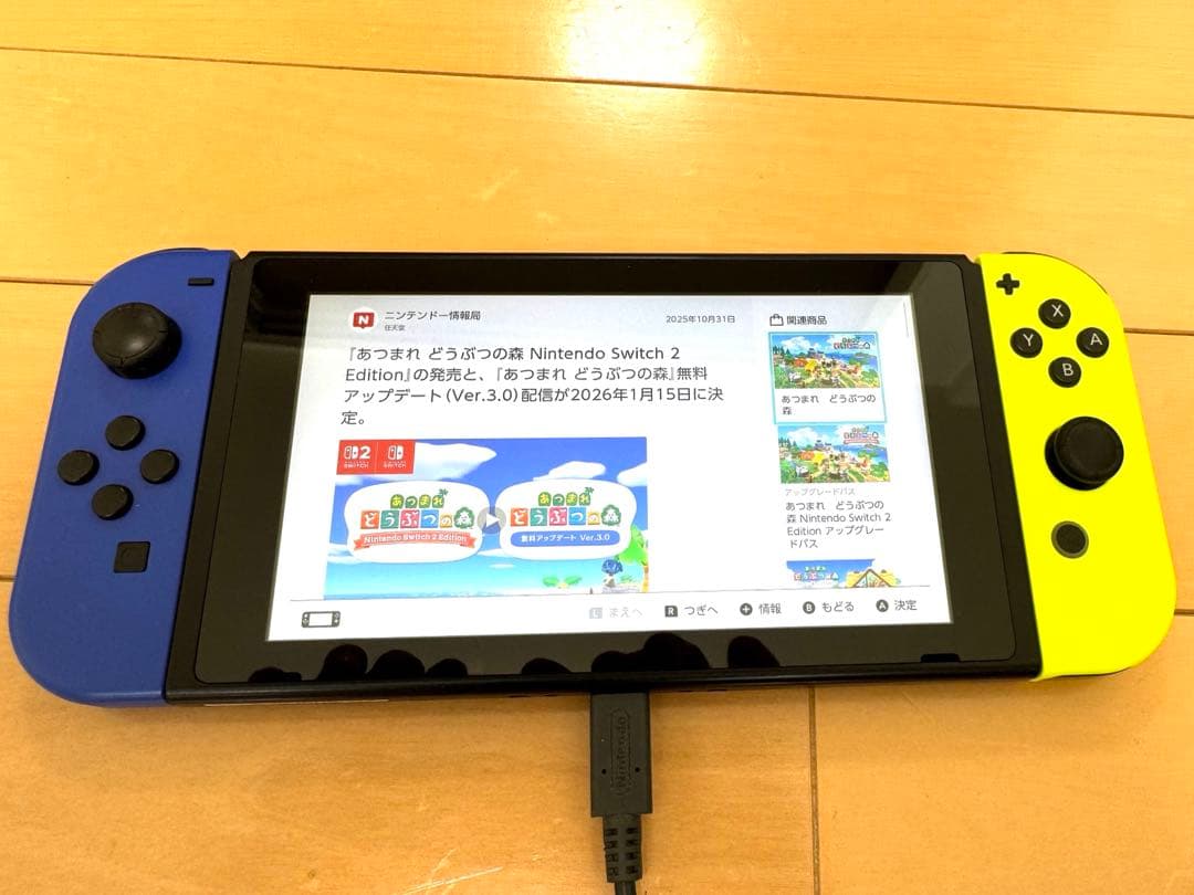 Nintendo Switch ニンテンドースイッチ本体 箱無し