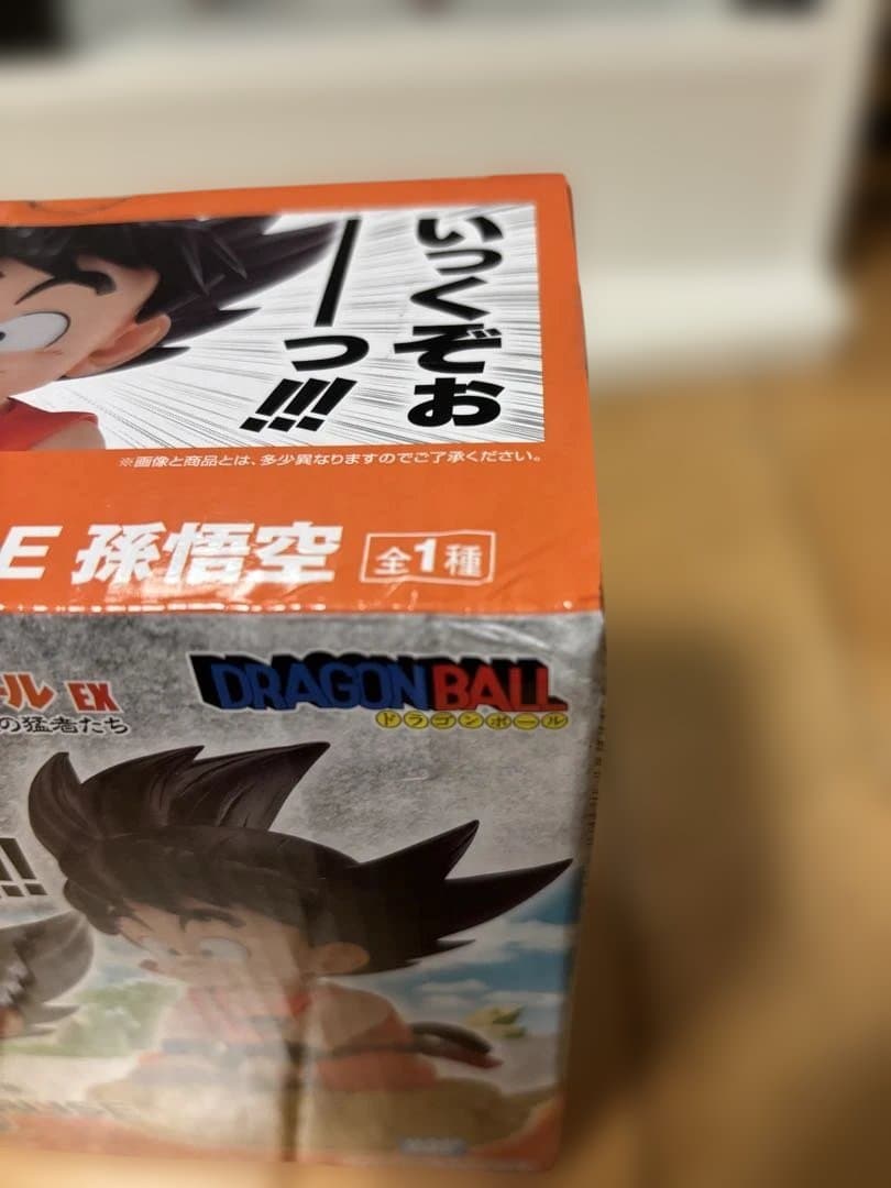 一番くじ　ドラゴンボールEX亀仙流の猛者たち　A賞MASTERLISE孫悟空