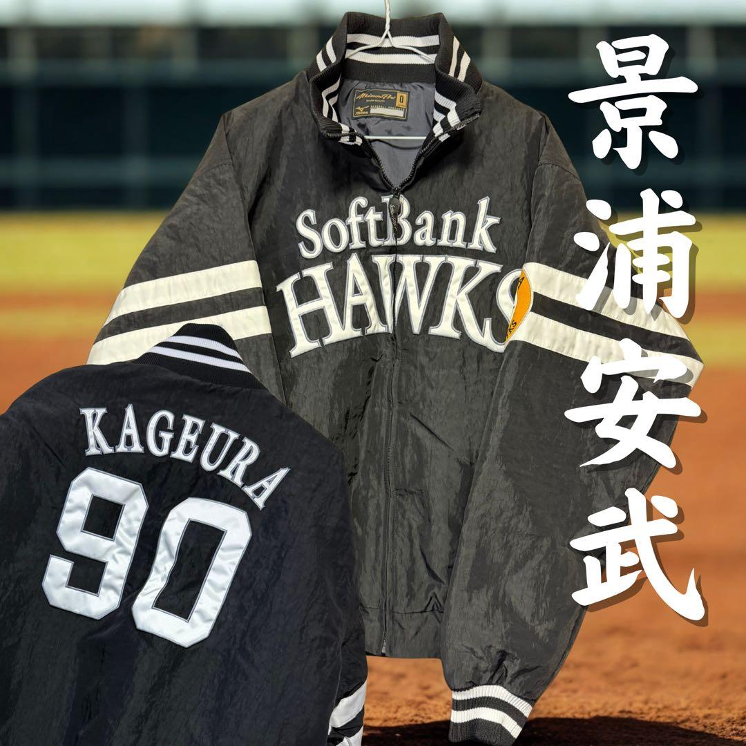 超希少　福岡ソフトバンクホークス あぶさん　景浦安武 グランドコート