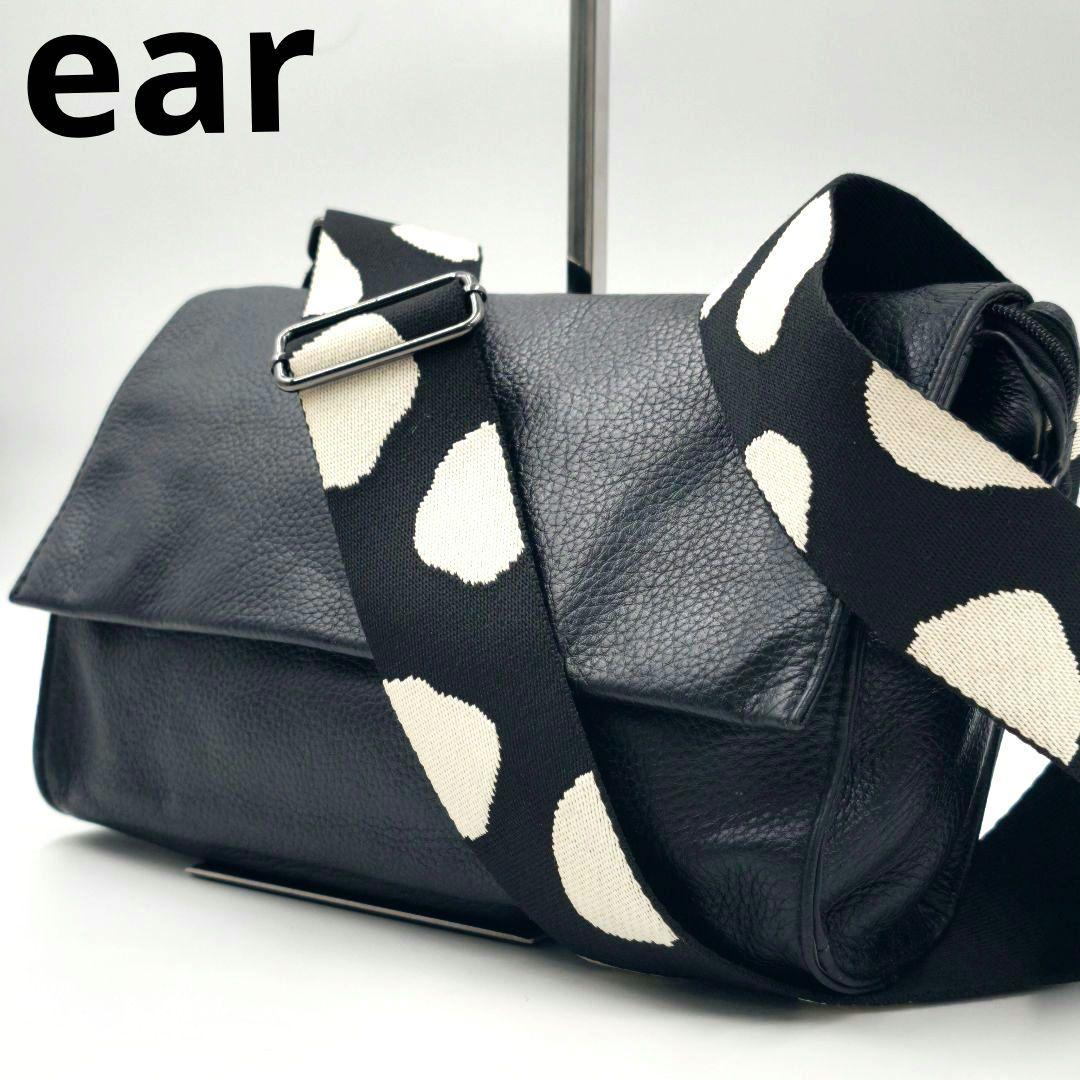 【美品 高級◎】イアパピヨネ ショルダーバッグ 斜め掛け 本革