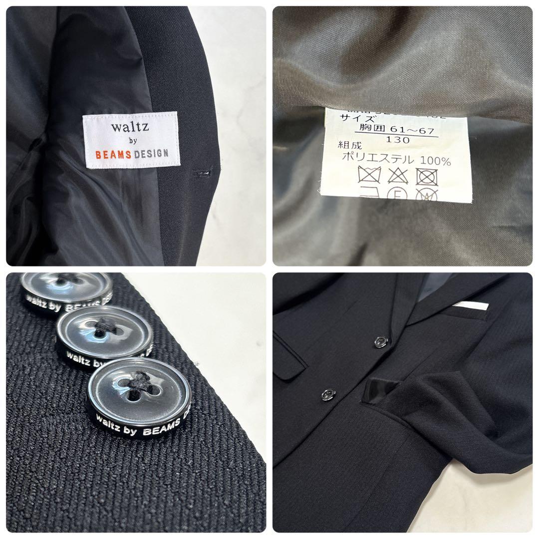 waltz by BEAMS DESIGN フォーマルスーツ 130 男の子