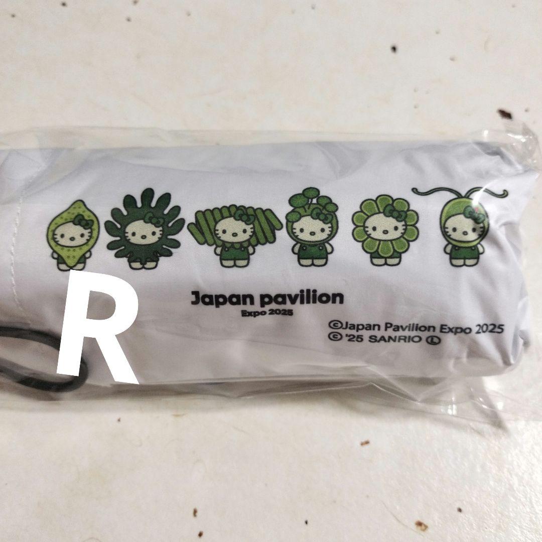 大阪万博　日本館限定　ハローキティ Algae 藻類　晴雨兼用折り畳傘