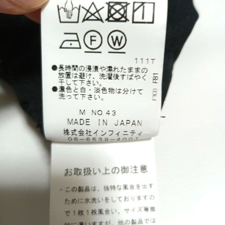 【美品・24SS】Le Melange オールインワン 黒 つなぎ