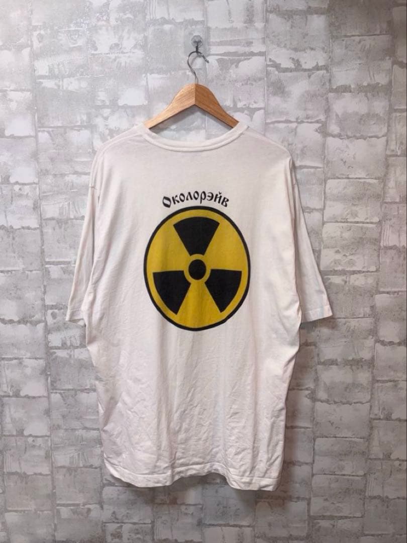 Gosha Rubchinskiy Tシャツ&スウェットパンツ 【5点セット】