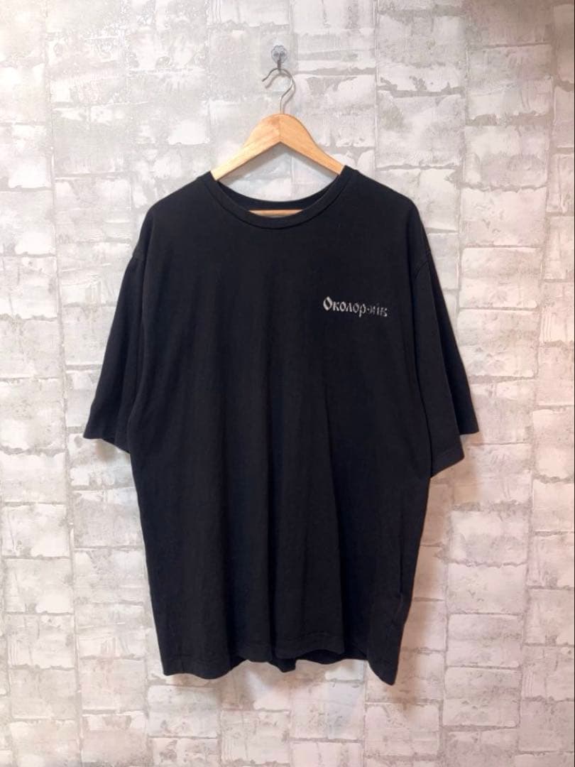 Gosha Rubchinskiy Tシャツ&スウェットパンツ 【5点セット】