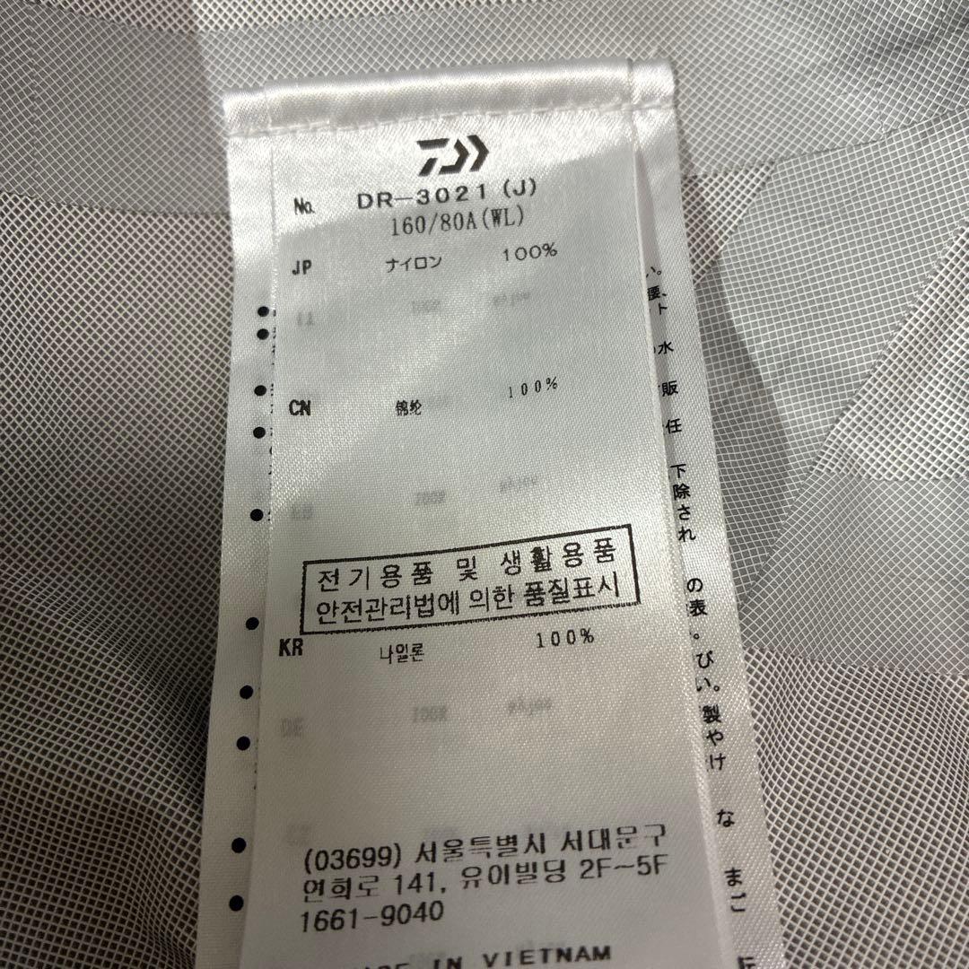 Daiwa レインマックス　サイズWLレディース