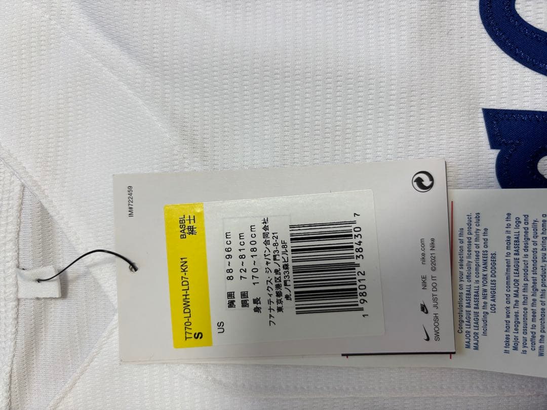 Nike Dodgers ユニフォーム Freeman 5