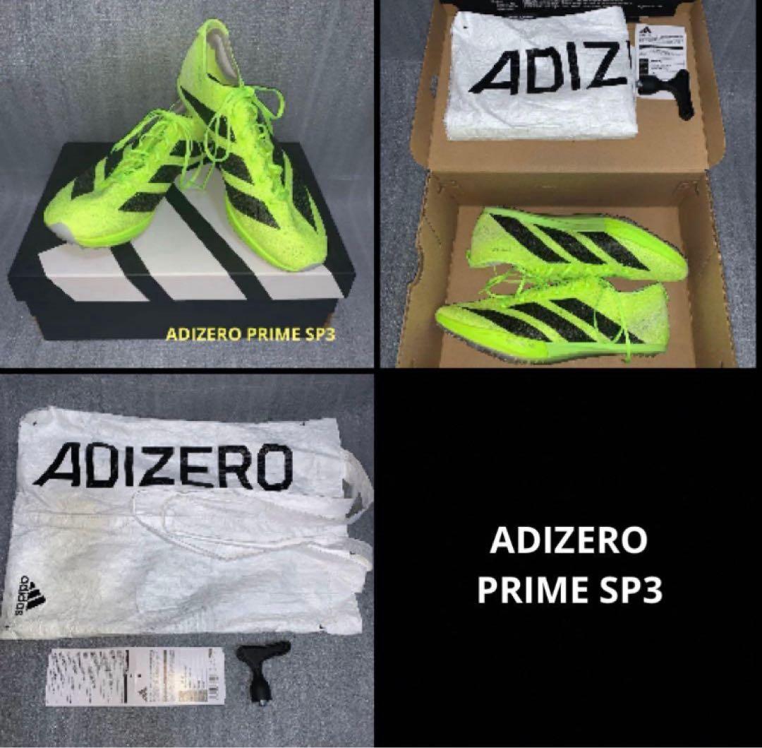 土日限定‼️特別価格‼️アディゼロプライム SP3 IH5800 26.0