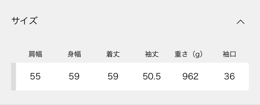 【新品・未使用】plage minou furly コート