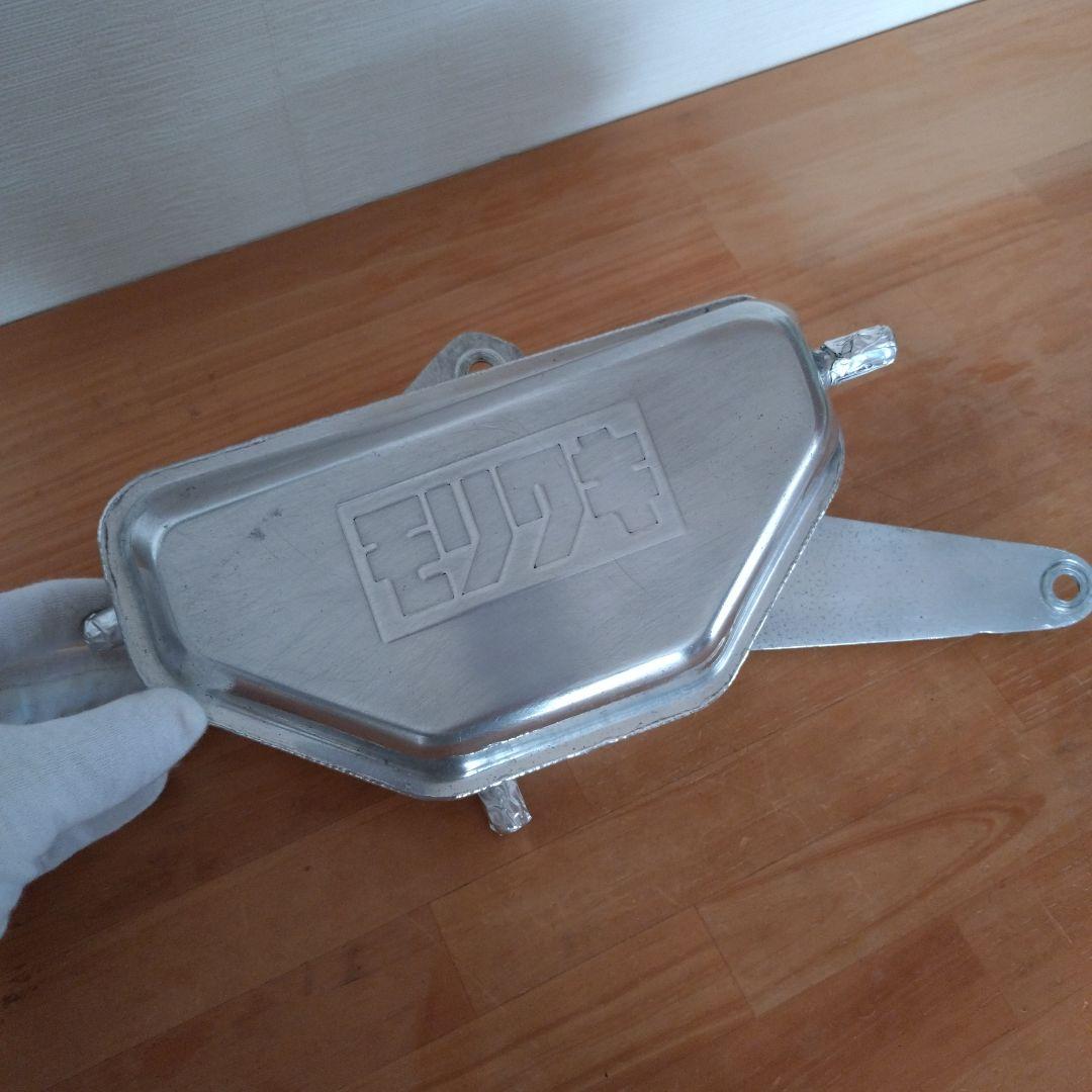 ホンダモンキー ゴリラパーツ モリワキ オイルキャッチタンク　サイドカバー