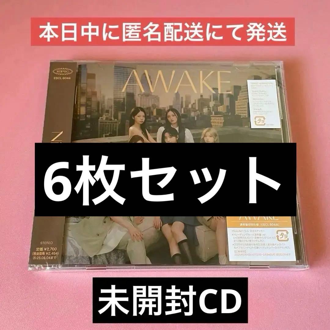【専用出品】NiziU アルバム AWAKE 通常盤初回仕様　新品未開封 6枚