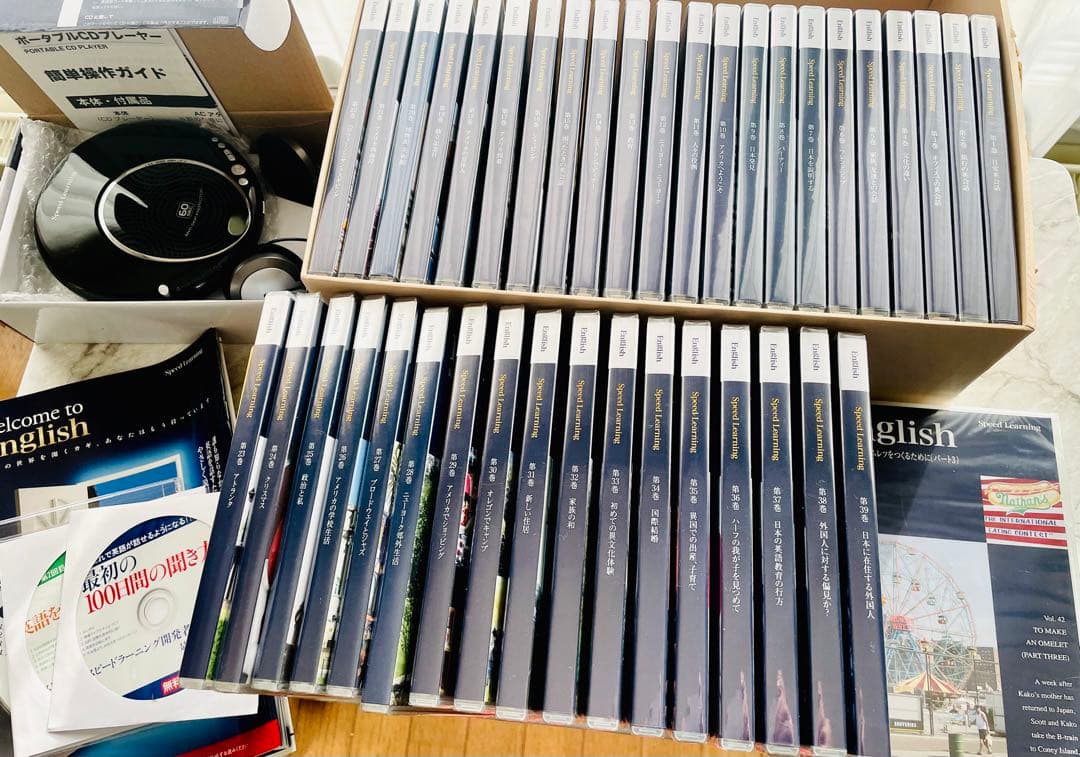 スピードラーニング42巻CDプレーヤーセット