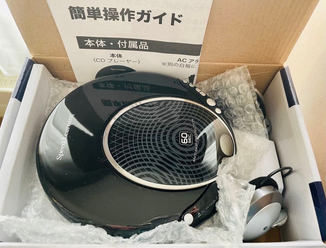 スピードラーニング42巻CDプレーヤーセット