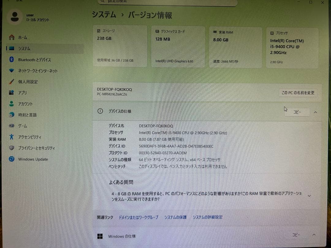 NEC デスクトップPC MRM29LZ6ACZ6