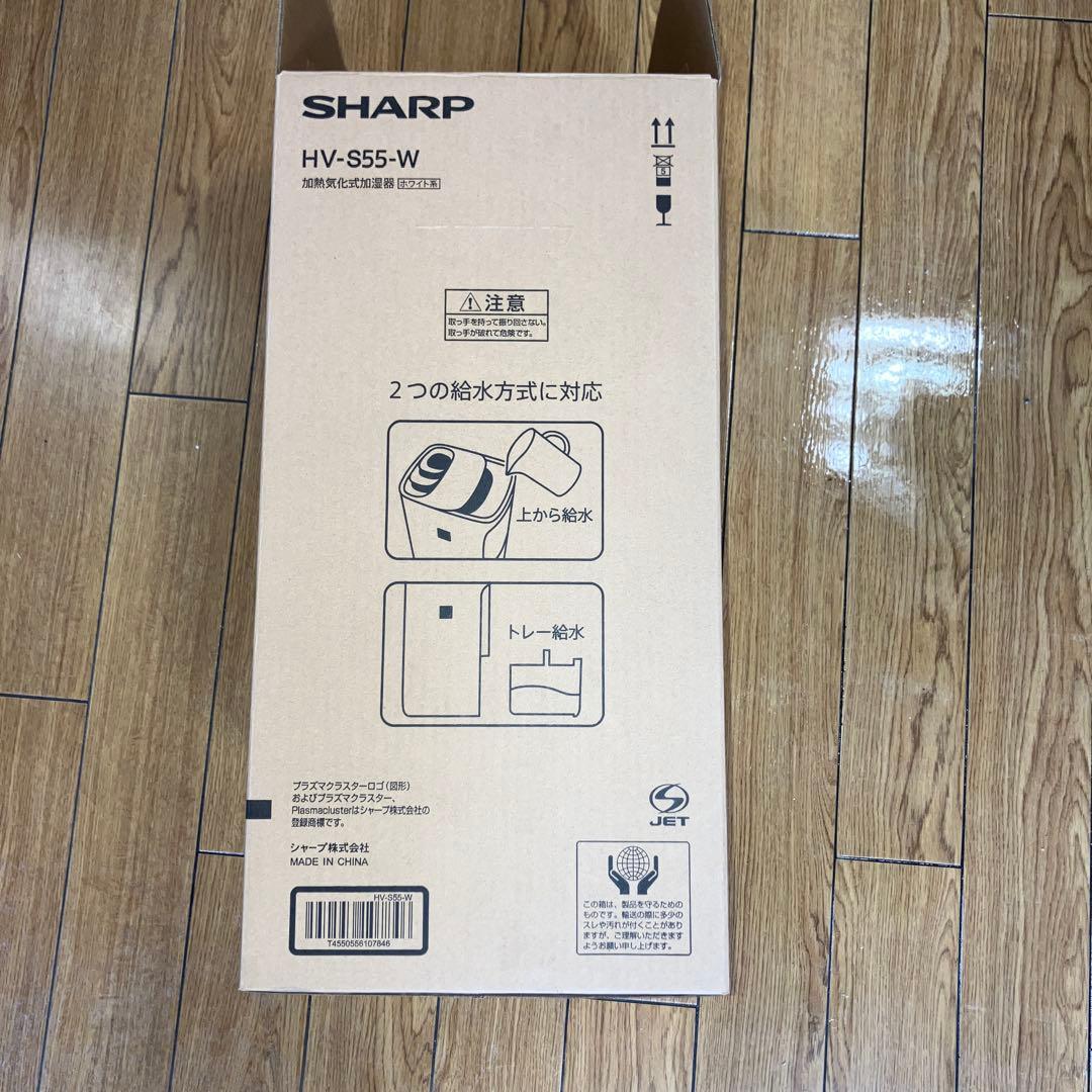 SHARP シャープ　加熱気化式加湿器 HV-S55-W