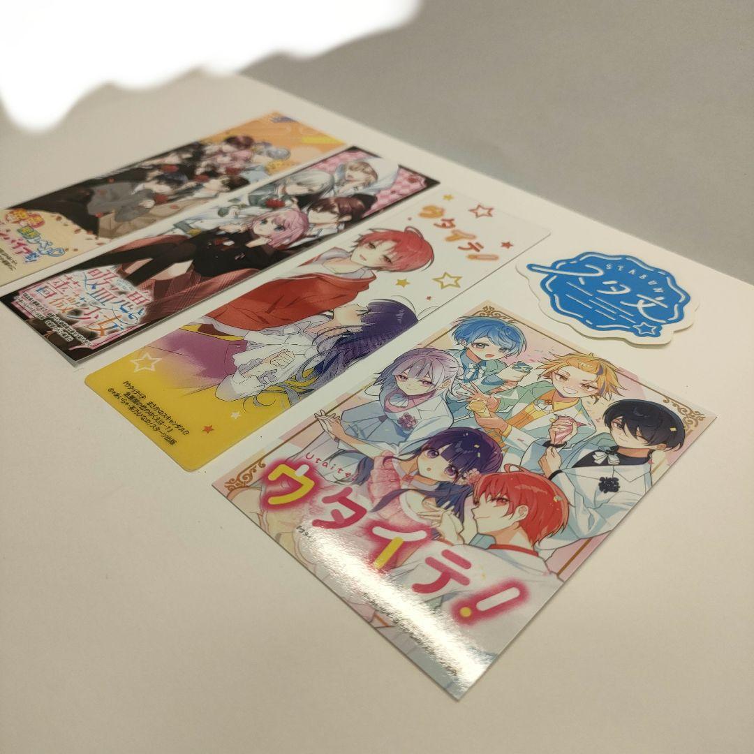 野いちごジュニア文庫 集英社みらい文庫 ポプラキミノベル 恋愛 小説 おまけ付き