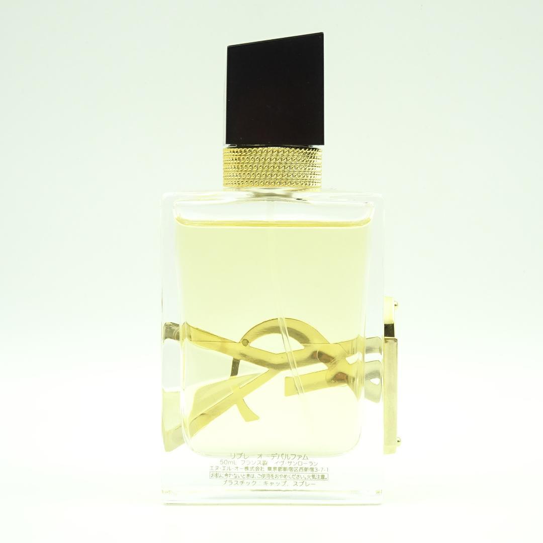 イヴサンローラン　リブレ　オーデパルファム　50ml