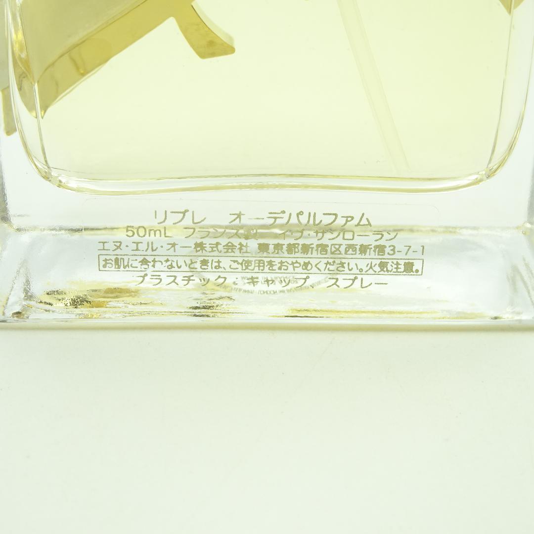 イヴサンローラン　リブレ　オーデパルファム　50ml