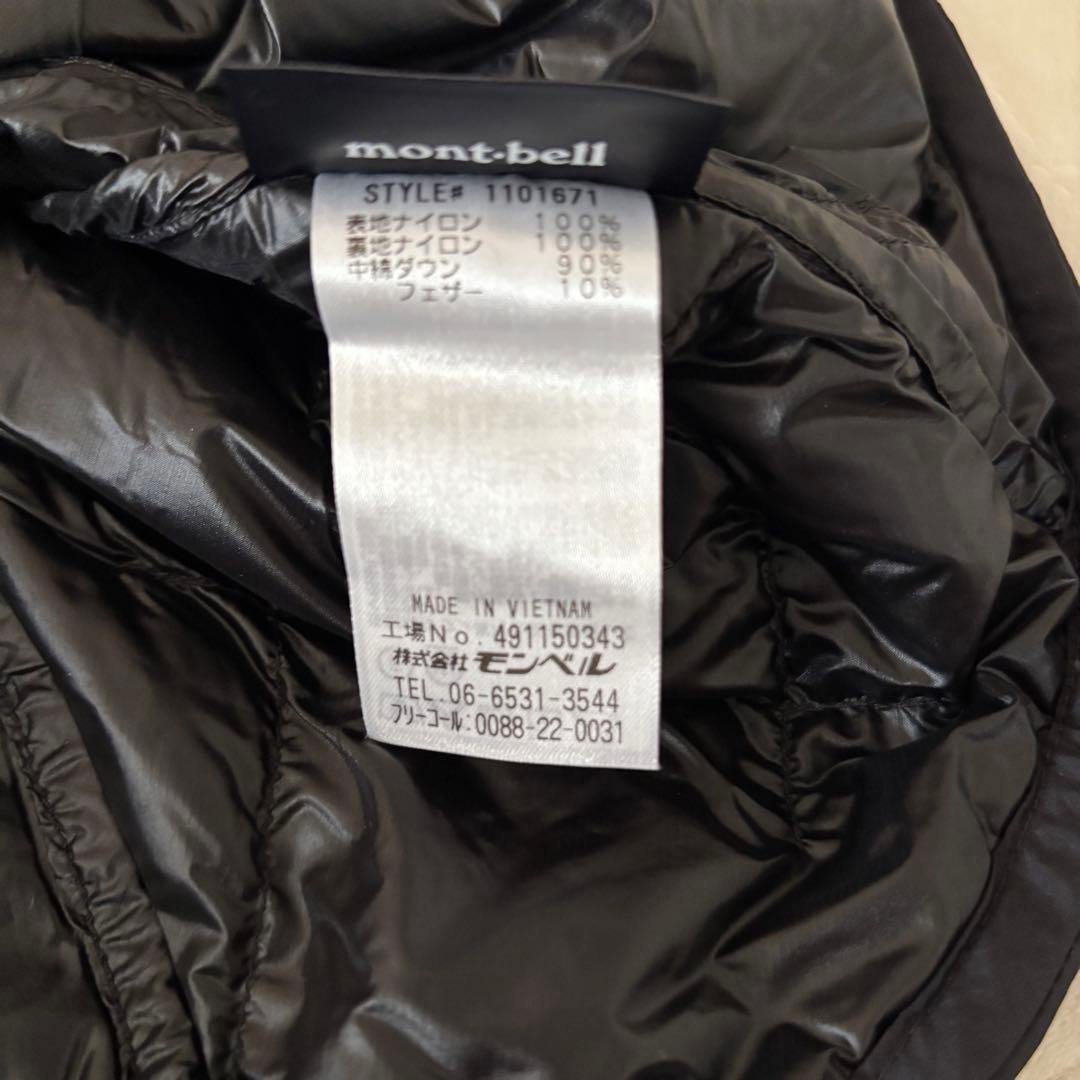 試着のみ！モンベルmont-bell（M）スペリオダウン ラウンドネックベスト
