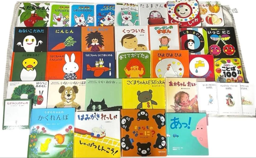 0歳〜幼児向け 35冊 赤ちゃん しかけ絵本　くもん推薦図書 絵本まとめ売り