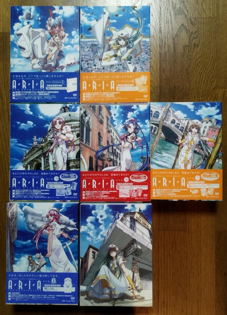 ARIA TV版DVD全巻セット