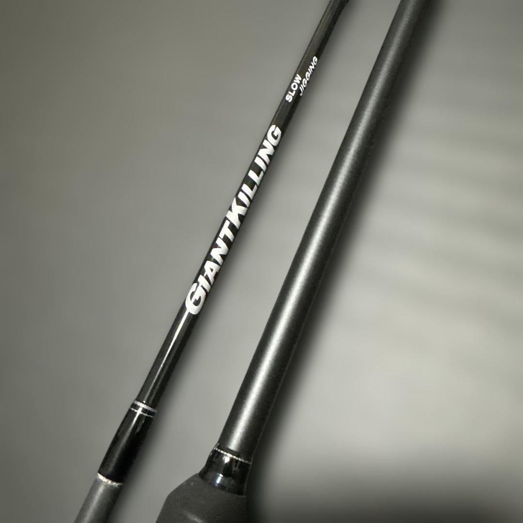 メジャークラフト　スロージギングロッド　ジャイアントキリング1G #3 GK1S
