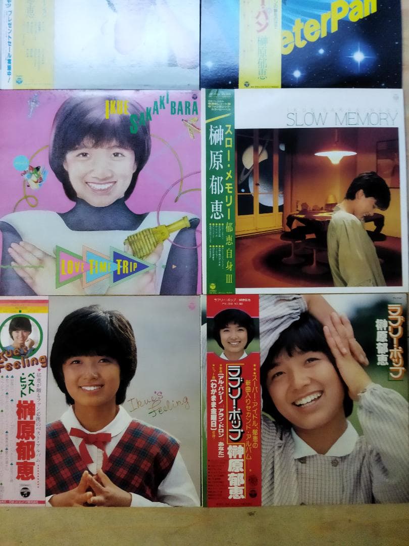 榊原郁恵【20枚】TF0111-2 LPレコード