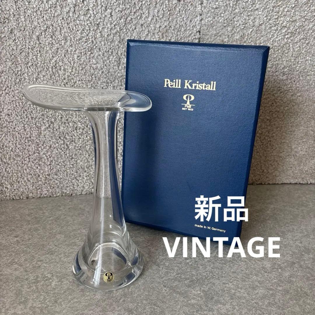 新品　ヴィンテージ Peill Kristall クリスタル　フラワースタンド