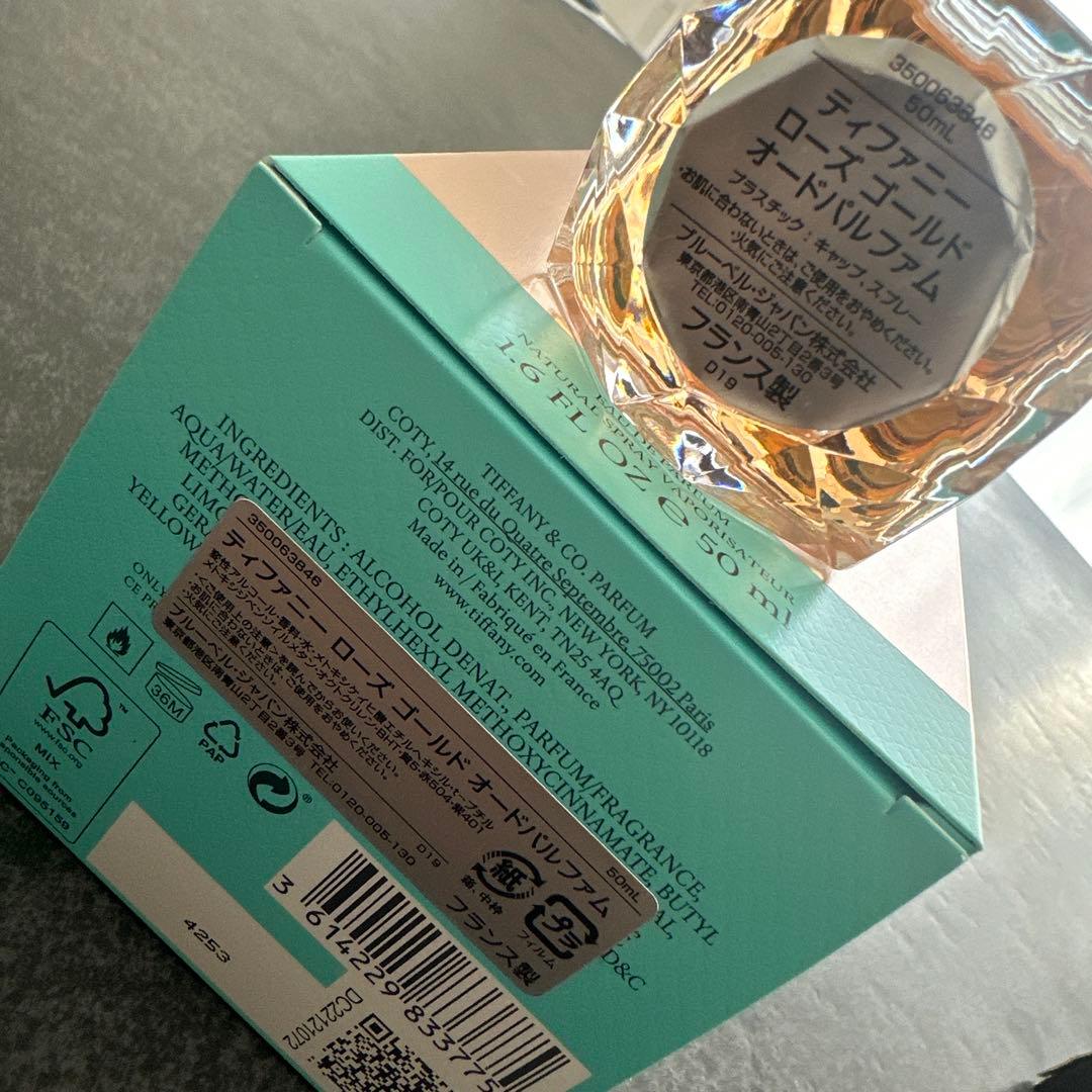 ティファニー　ローズゴールド　オードパルファム　50ml フォーハー　フォーヒム