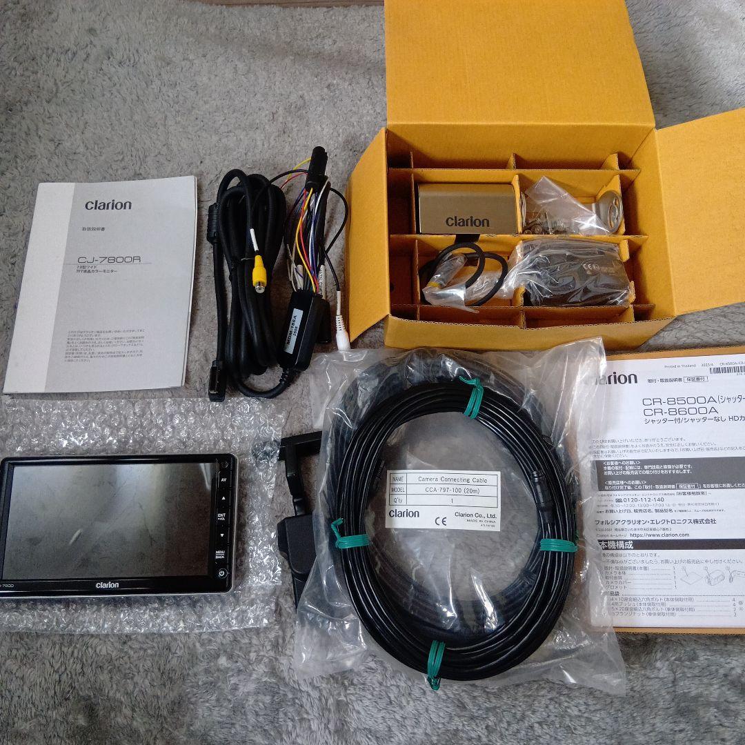 【週末限定値下げ】クラリオン　バックカメラフルセット　HDカメラ 30mケーブル