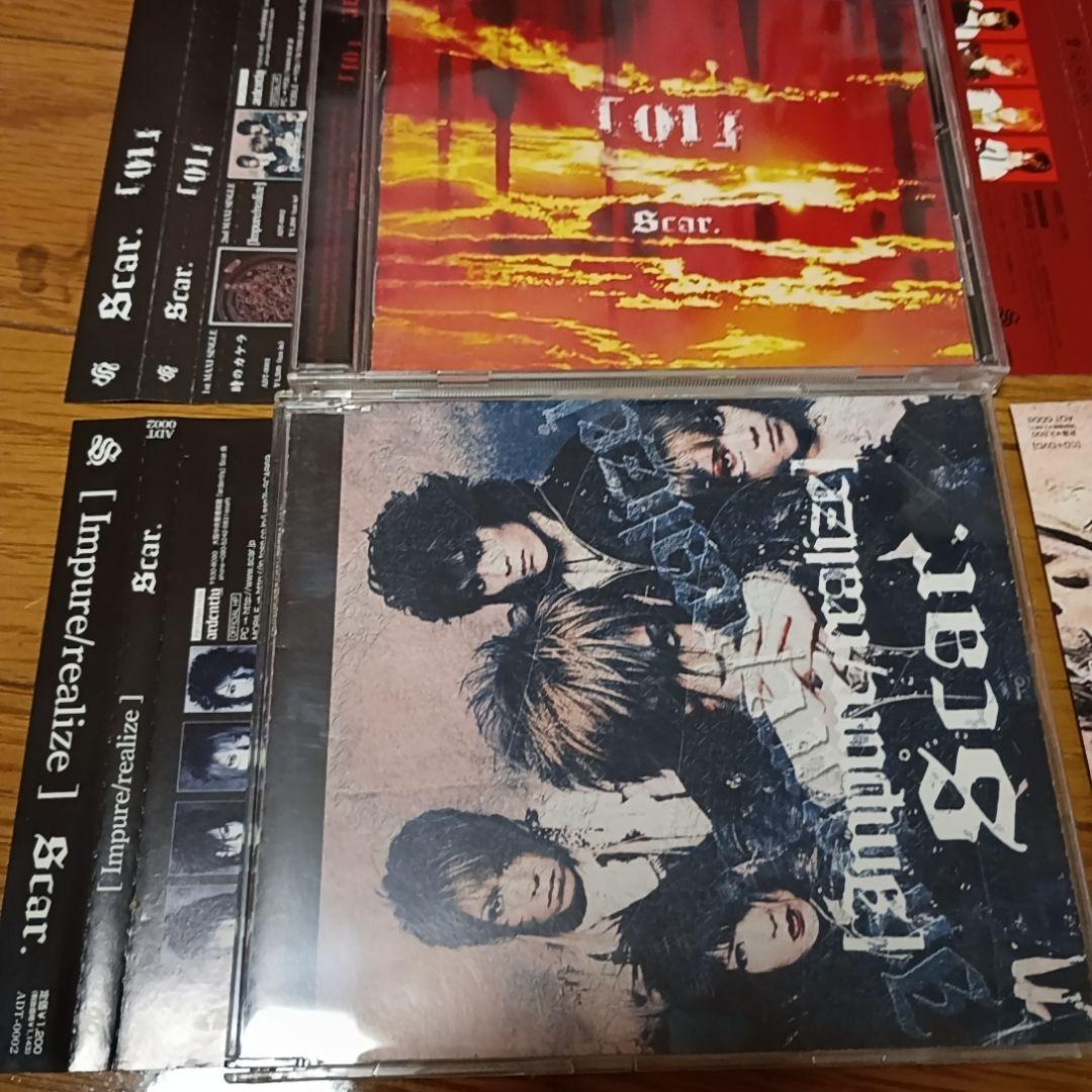scar. CD 4枚セット