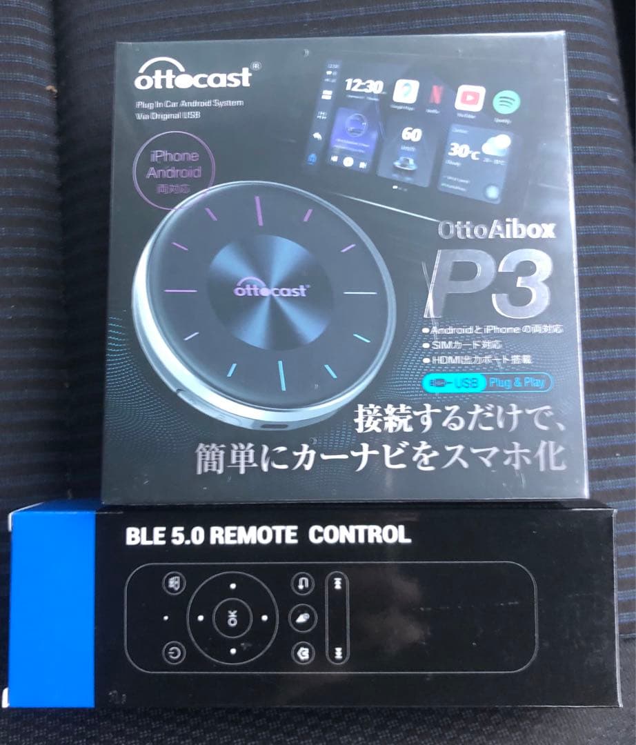 新品　Ottocast オットキャスト OttoAibox P3 CarPlay