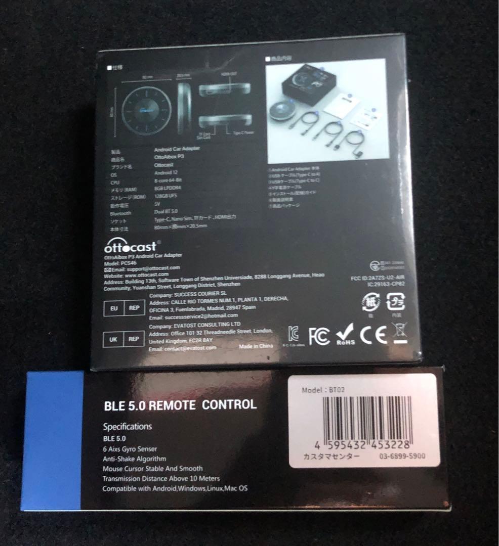 新品　Ottocast オットキャスト OttoAibox P3 CarPlay