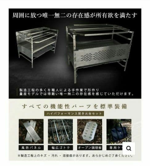 ZUKK Doug Fire Pit 焚き火台