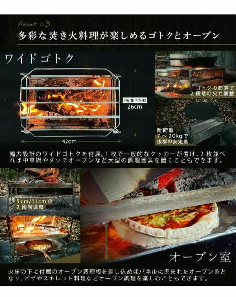 ZUKK Doug Fire Pit 焚き火台
