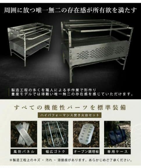ZUKK Doug Fire Pit 焚き火台