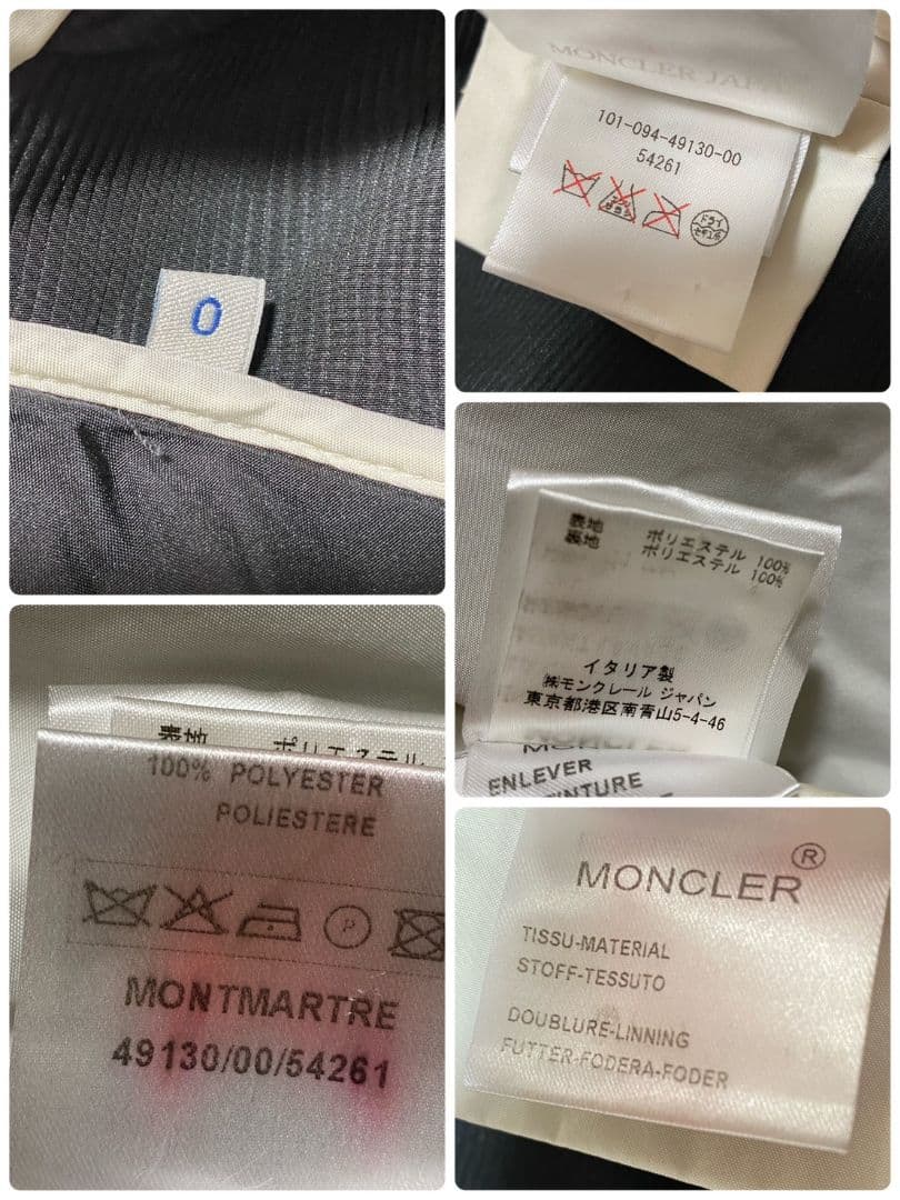 MONCLER　premiere　プルミエール　プレミアライン　トレンチコート