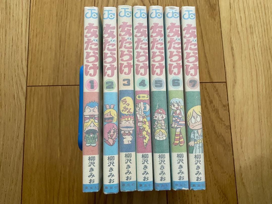 女だらけ(全7巻)＋単行本未収録作品/柳沢きみお/トイレット博士合作/ジャンプ