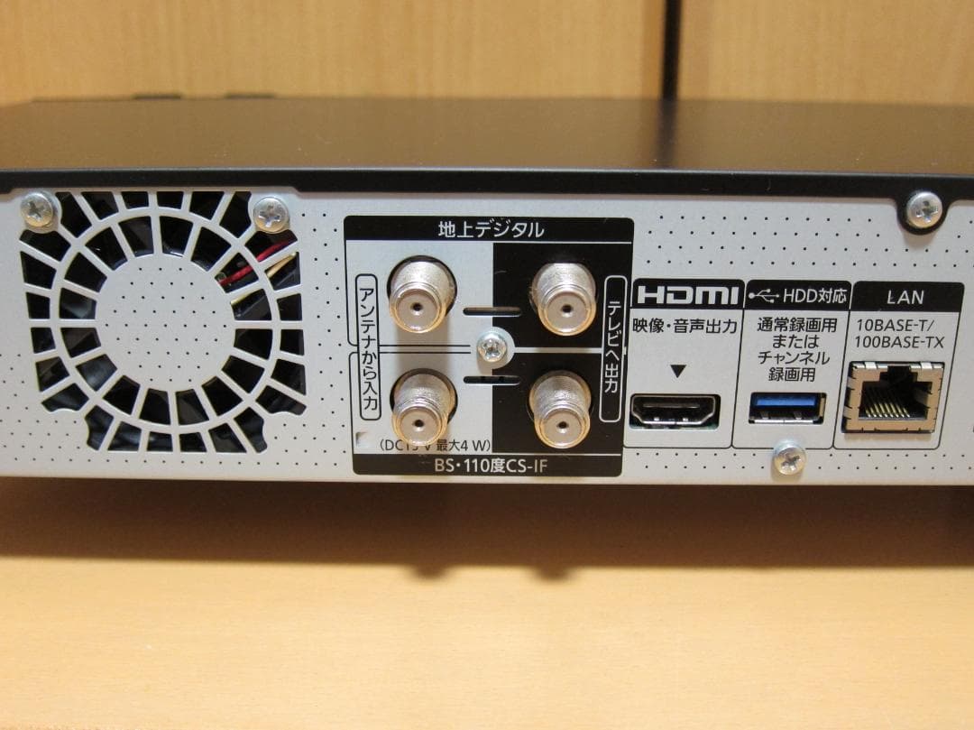 新品HDD2TBへ交換！ディーガ Panasonic DMR-2X200