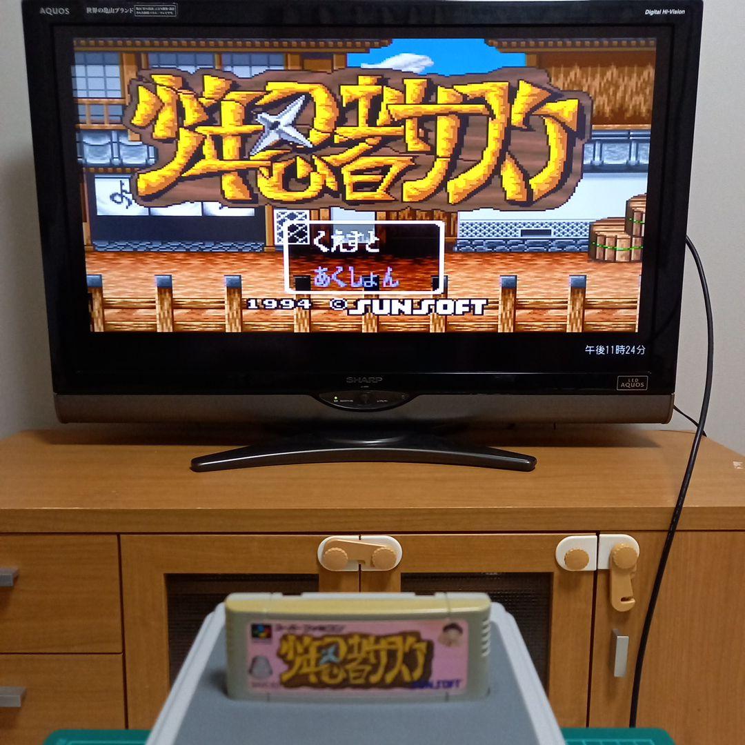 国内正規品　電池交換済み　スーパーファミコン　少年忍者サスケ