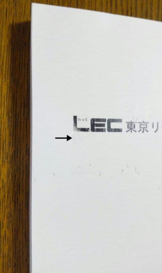 2026 会計学 合格基礎テキスト 不動産鑑定士