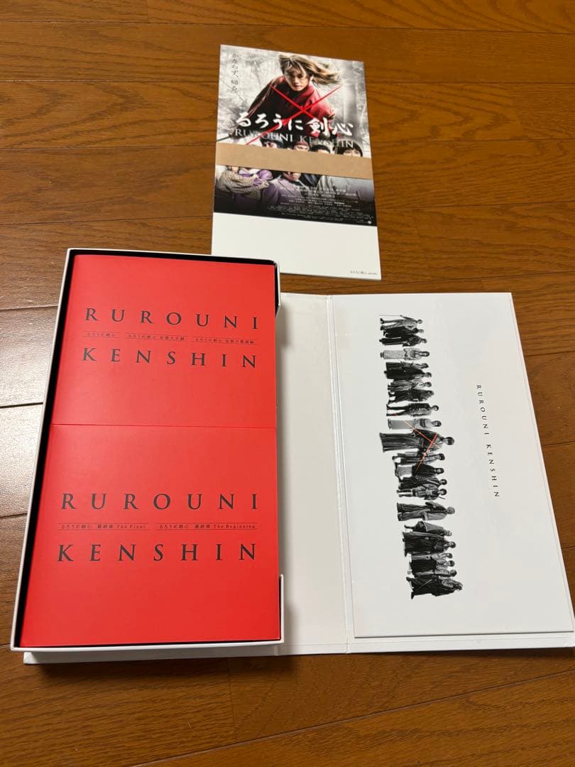 「るろうに剣心 パーフェクト Blu-ray BOX〈数量限定生産・14枚組〉」