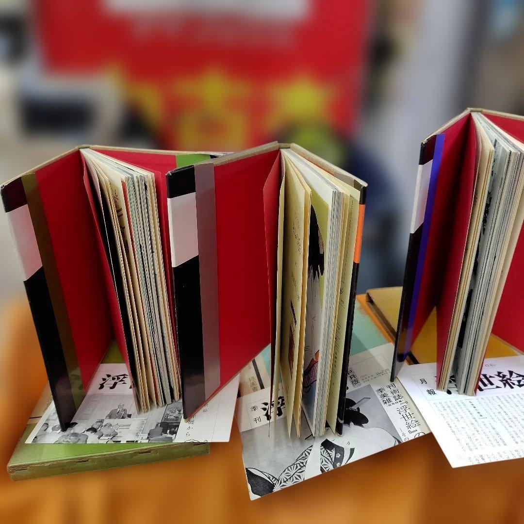 古書・あぶな絵全 3巻セット 吉田瑛二