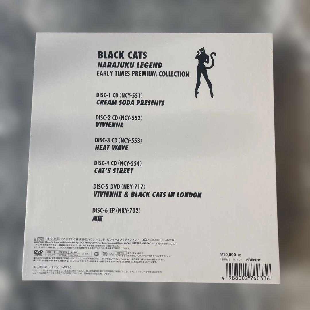 新品未使用 HARAJUKU LEGEND CD.ポスター BLACK CATS