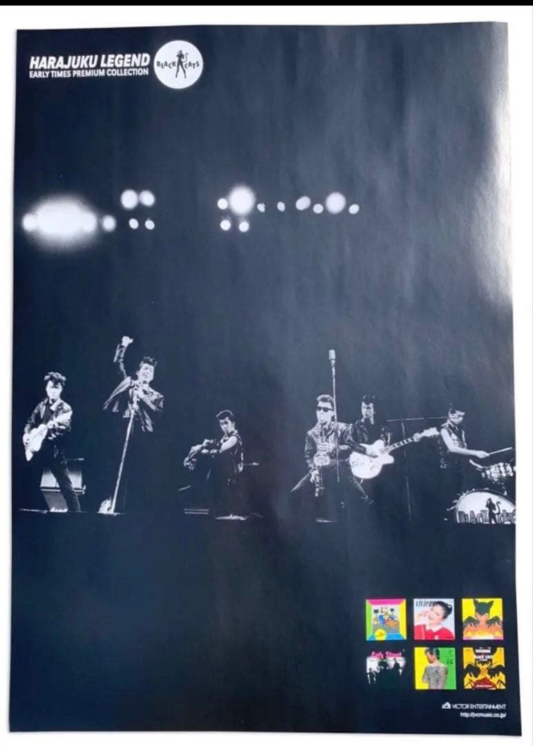 新品未使用 HARAJUKU LEGEND CD.ポスター BLACK CATS